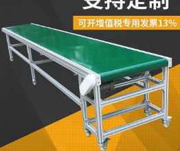 皮帶輸送機(jī)，皮帶輸送線(xiàn)，徐州自動(dòng)化，徐州輸送臺(tái)，徐州自動(dòng)流水線(xiàn)，徐州自動(dòng)化生產(chǎn)線(xiàn)設(shè)計(jì)